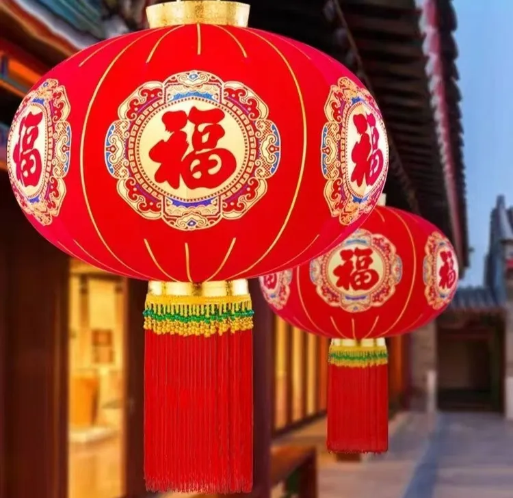 新款植绒仿金发泡炫彩福字大红灯笼豪华适用七彩于乔迁过年等场景