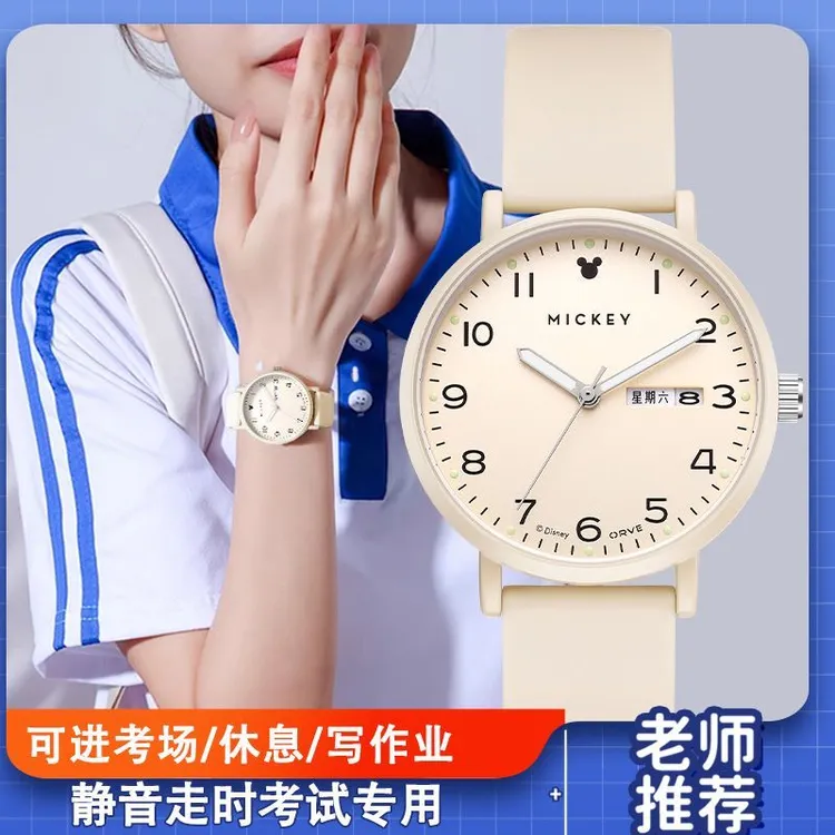 公考国考考试专用手表女款初中高中生机械高颜值学生ins简约小众
