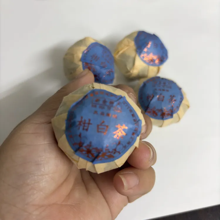 新会2023年天马圈枝小青柑白茶8年茶料香味浓郁生晒特产普洱茶