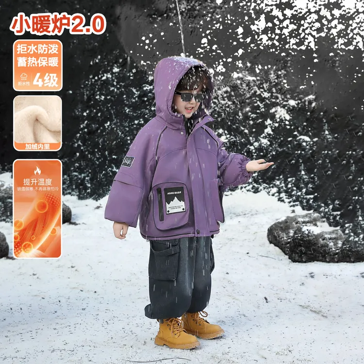 男童加绒加厚冲锋衣2025冬季新款男孩帅气保暖外穿棉衣中小童棉服