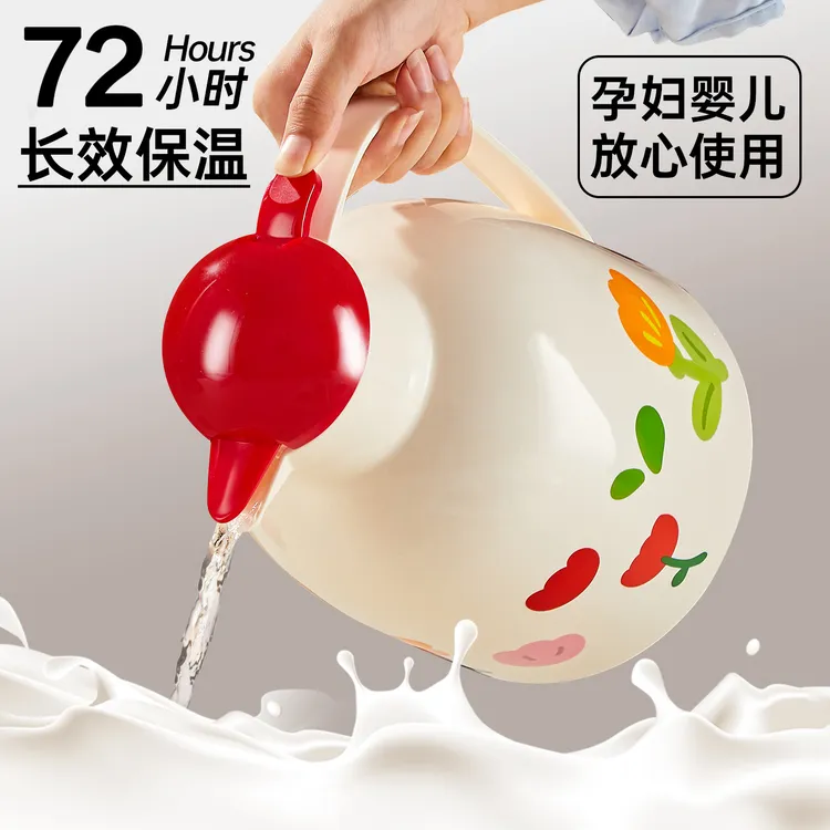 保温壶秋冬高颜值保冷保温瓶大容量家用车载便携热水壶宿舍暖水瓶