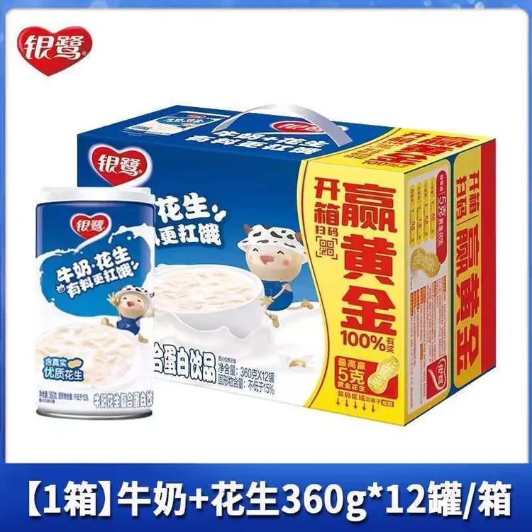 10月新货 银鹭牛奶花生360g*12罐复合蛋白饮品速食代餐整箱特价