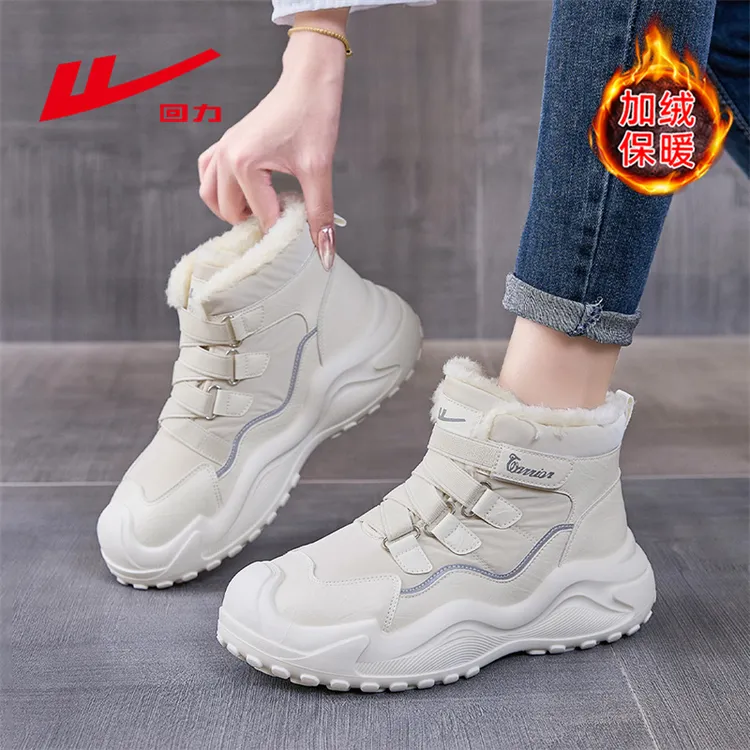 回力厚底雪地靴女2025新款冬季加绒保暖棉鞋户外加厚防寒防滑棉靴
