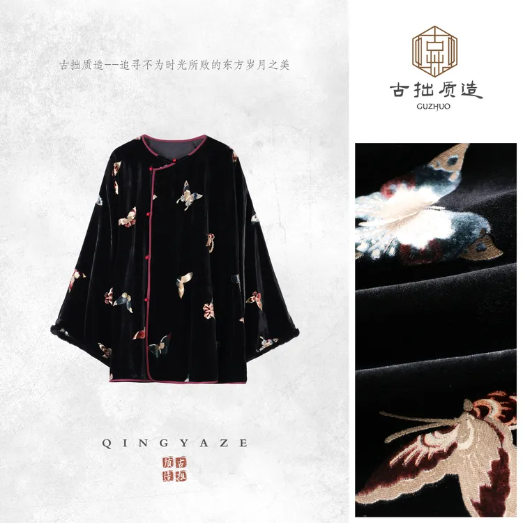 觅蝶！真丝丝绒印花拼水貂毛新中式上衣！GZ7395