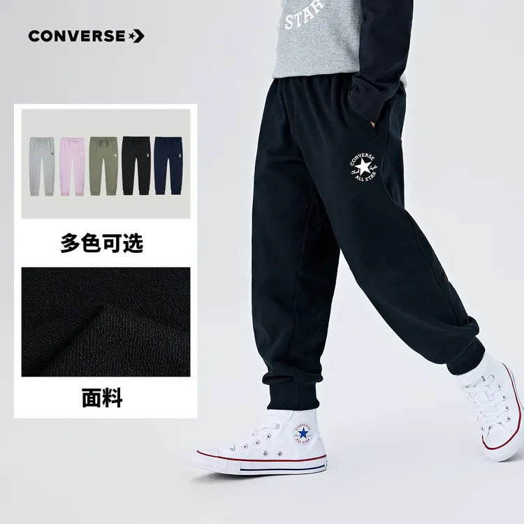 Converse匡威儿童秋季男女童休闲舒适宽松针织长裤拼款H328-J052