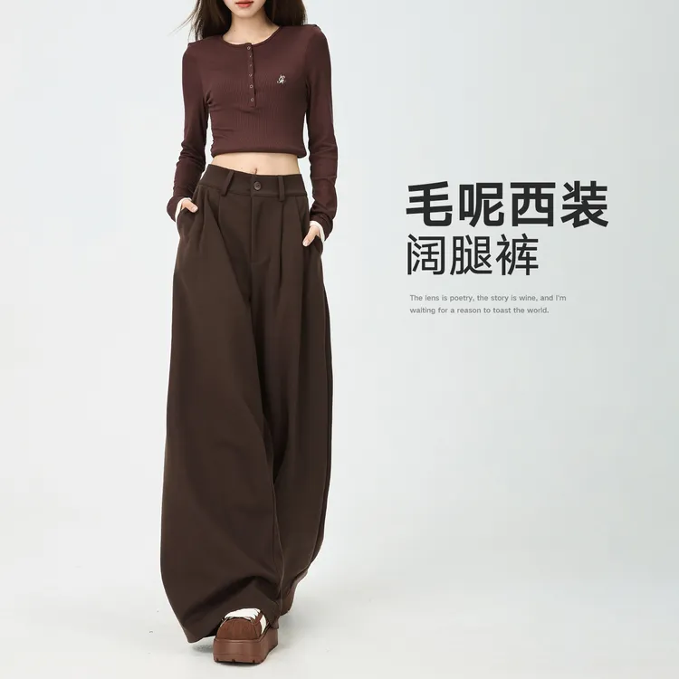 咖色毛呢西装裤女秋冬2025新款弹力高腰抗皱垂感窄版阔腿直筒裤子
