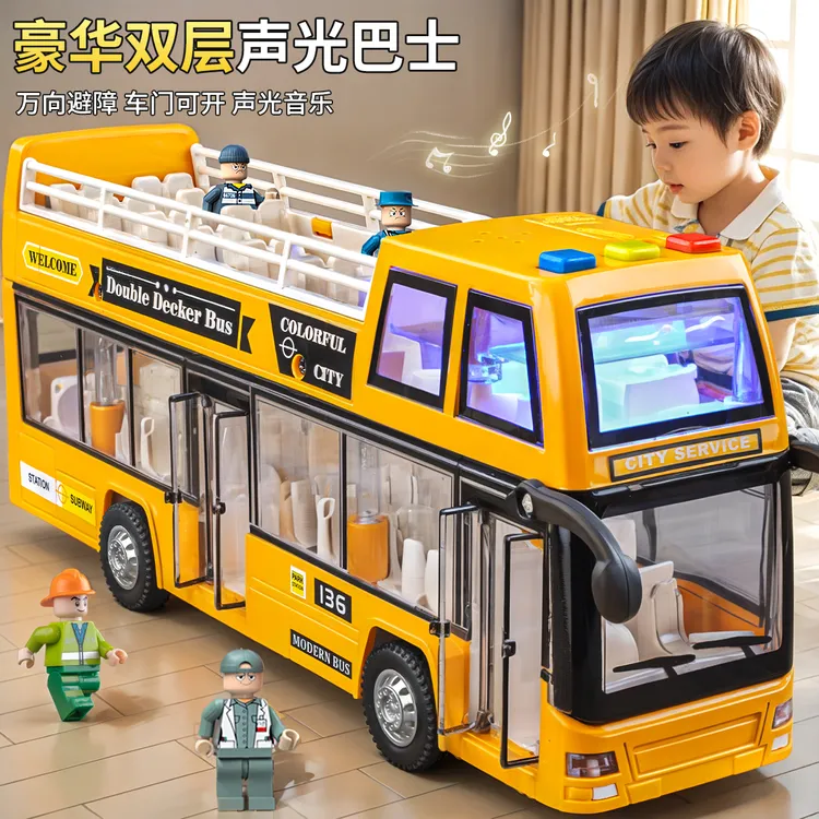 公交车儿童玩具仿真宝宝巴士声光小汽车儿童3-6岁玩具车模型男孩8