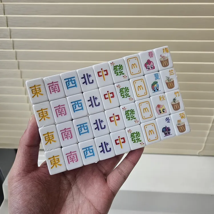 【正品代购】麦当劳小马宝莉联名麻将毛绒包云宝柔紫悦碧琪联名麻将