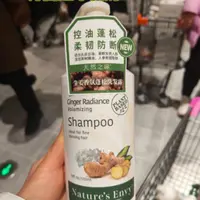 （许昌超市代购）生姜防断发 控油蓬松洗发水
