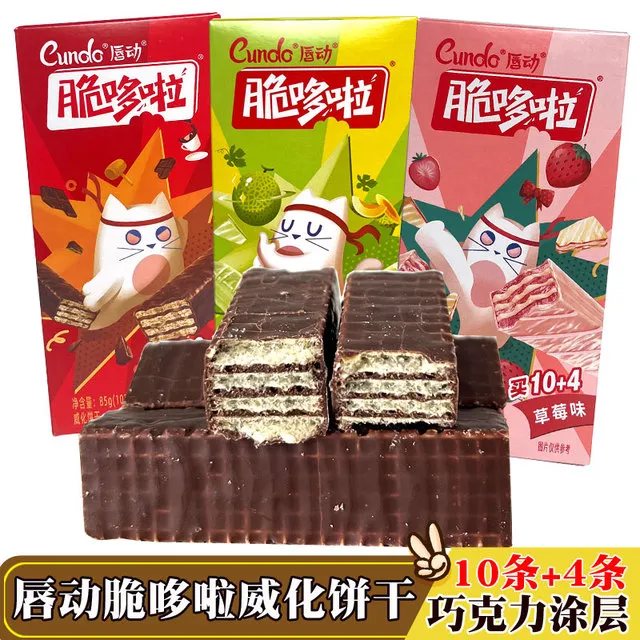 唇动脆哆啦威化饼干草莓味哈密瓜味巧克力涂层夹心饼干休闲小零食