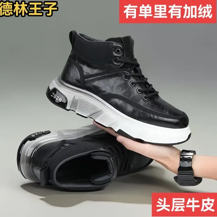 德林王子头层牛皮男鞋秋冬马丁靴保暖高帮潮流百搭厚底加绒潮鞋