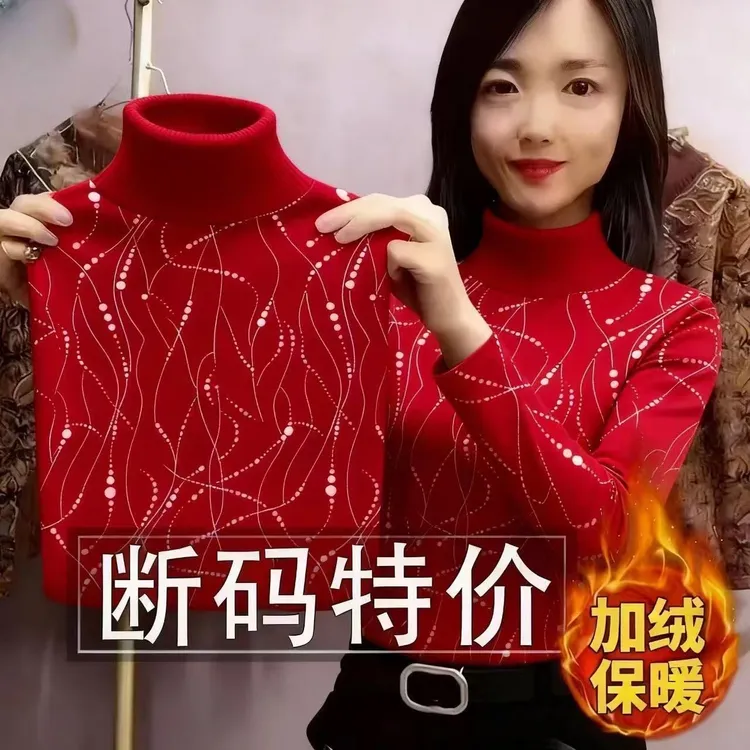 【限量活动】加绒加厚秋冬保暖打底衣妈妈装高领长袖衫内搭t恤女