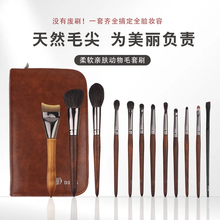 甄选12支动物毛纤维毛化妆刷组合便携式