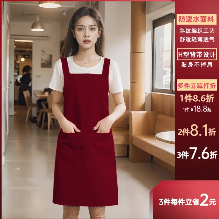 新款围裙红家用厨房男款女美甲餐饮工作上班薄款定制防泼水高颜值
