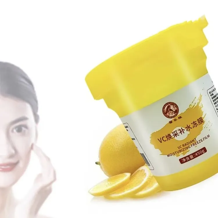 【新疆包邮】VC焕采补水保湿滋润清爽冻膜su tuluklax面膜价格实惠