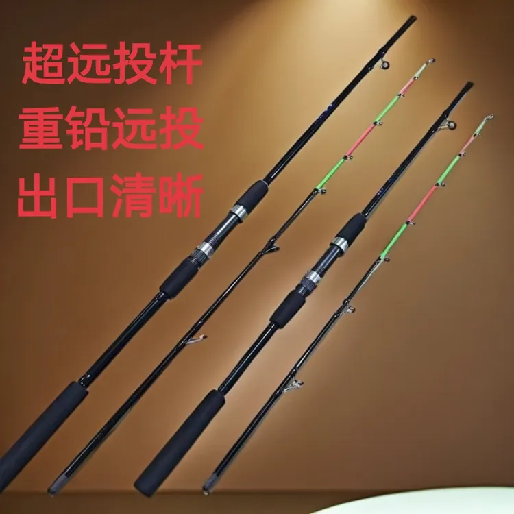 升级版暴力远投大导环筏竿远投岸筏
