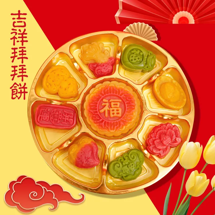 【拜拜饼】素食糕点丨冰豆沙糕丨拜拜佳品祈福礼品高颜值寺庙拜拜