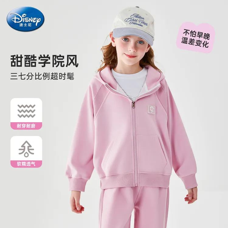 迪士尼女童甜美秋季公主女童时髦卫衣套装朱迪连帽开衫卫衣卫裤装