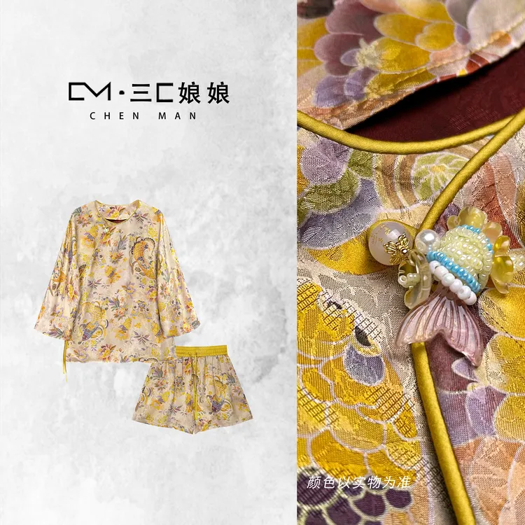 宸嫚三C娘娘【如鱼得水·套装】70582新中式国风时尚人丝香云纱春夏