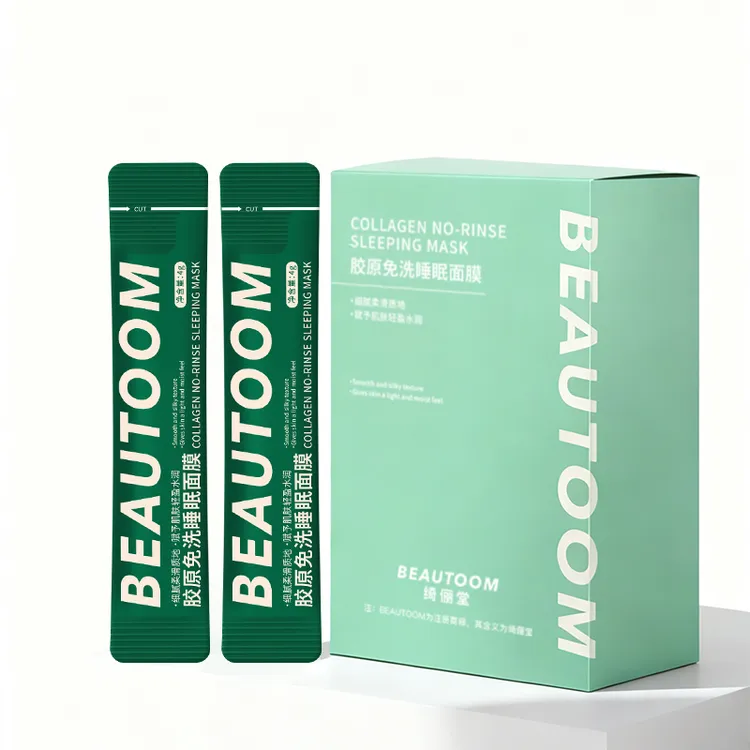 BEAUTOOM绮俪堂胶原蛋白免洗面膜补水保湿