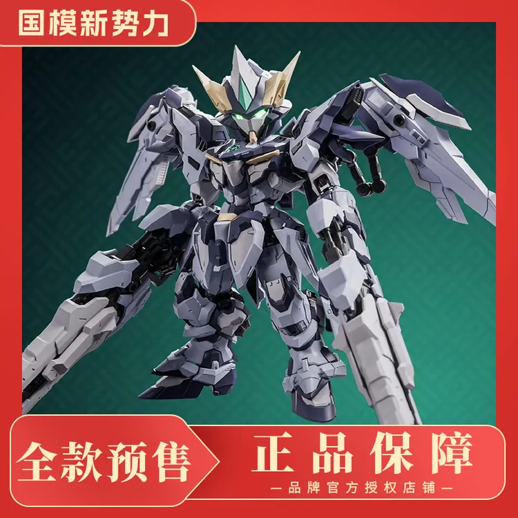 藏道模型-创神系列 第二款【TGM-天罚】拼装机甲