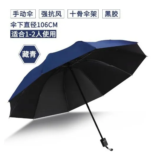 雨伞遮阳伞自动雨伞防晒伞uv晴雨雨伞折叠雨伞大量logo