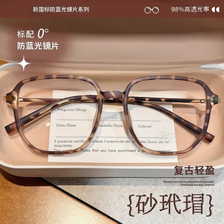 韩系磨砂玳瑁色多边形眼镜近视女百搭黑框方圆脸高颜值平光镜架男