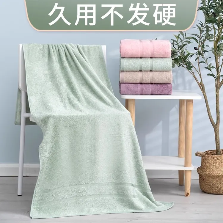 竹纤维浴巾｜久用不硬｜吸水不掉毛｜成人女男士家用｜简约竹炭大毛巾