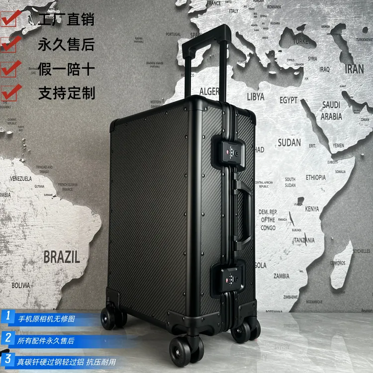 (工厂直销)商务风碳钎维高端行李拉杆箱