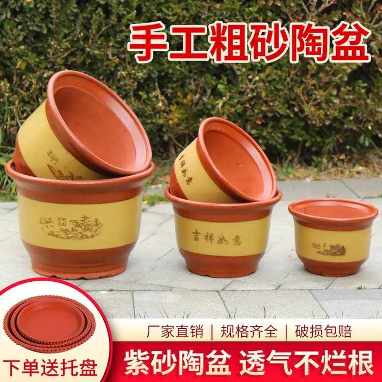 陶瓷花盆加厚透气养根种花种树盆栽绿植陶瓷花盆