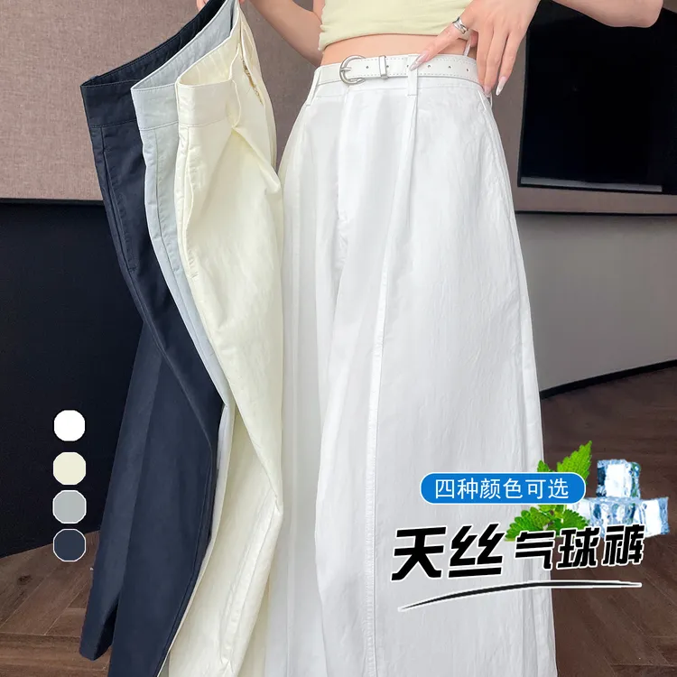 白色阔腿气球裤女夏季薄款2025新款小个子显瘦休闲镰刀裤九分裤
