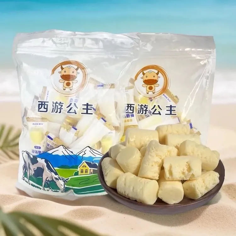 【西游公主】新疆奶醇500g*2袋奶制品