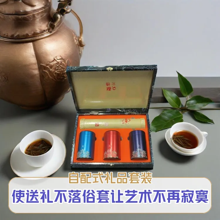 深℃猷礼南宫旭书法已装裱四尺四开立轴1幅+高端茶叶3罐套装礼盒
