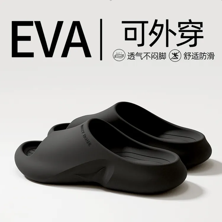 『如沐丽²⁰²⁵』厚底踩屎感EVA男浴室洗澡防滑居家抗菌情侣凉拖鞋女 