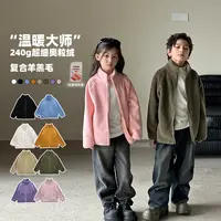 【温暖大师】秋冬季童装舒适保暖潮酷百搭儿童羊羔毛外套 QY-BK861