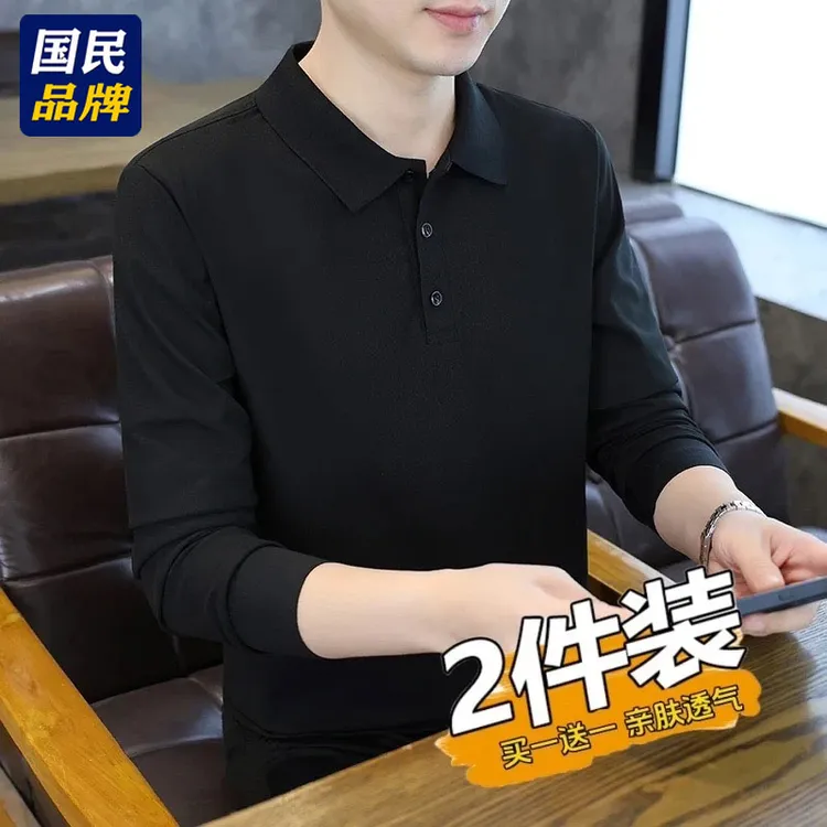 HAL新品早秋男士长袖Polo衫春秋新款T恤男打底衫翻领休闲百搭上衣