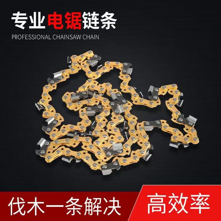 【拍1发2】12寸16寸合金链条电链锯链条