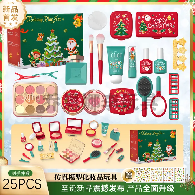 新款儿童过家家仿真化妆品玩具圣诞系列礼物彩妆饰品套装女孩玩具