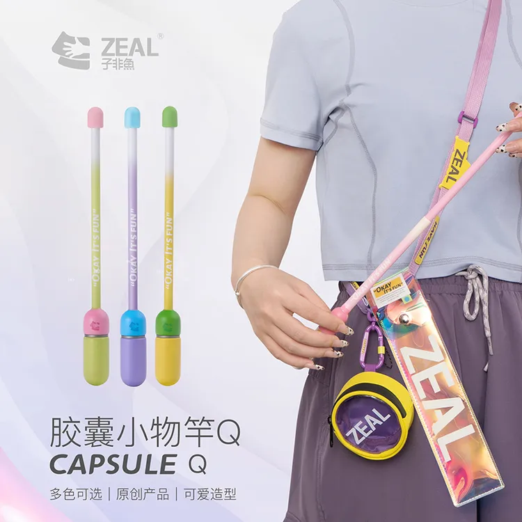 子非鱼小物钓鱼竿胶囊竿MINI版虾竿迷你竿儿童竿溪流钓鱼手竿鳑鲏