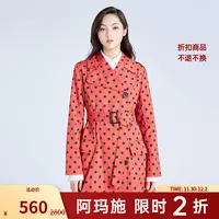 【二折商品，不退不换】阿玛施AMASS中长款风衣5400409