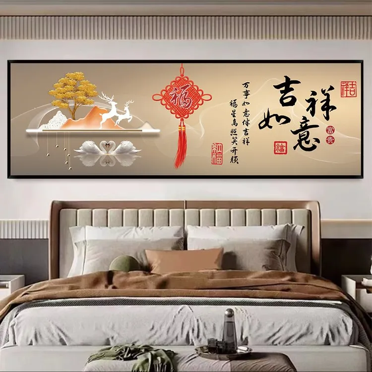 自粘加厚防水pvc墙面装饰画整张防水免打孔壁画卧室床头墙上装饰