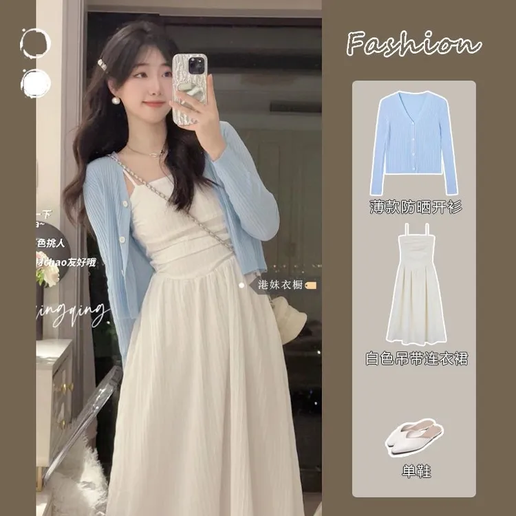 甜辣风白色吊带连衣裙套装女夏薄款蓝色防晒衣开衫超仙收腰长裙子
