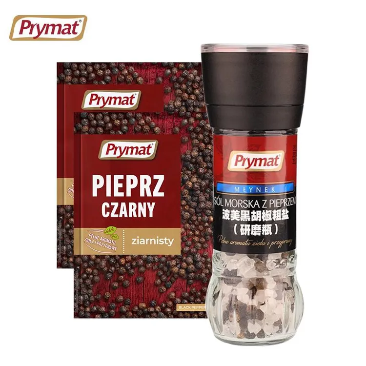 20g*2黑胡椒粒袋装调料+黑胡椒海盐粒研磨瓶牛排prymat波美进口