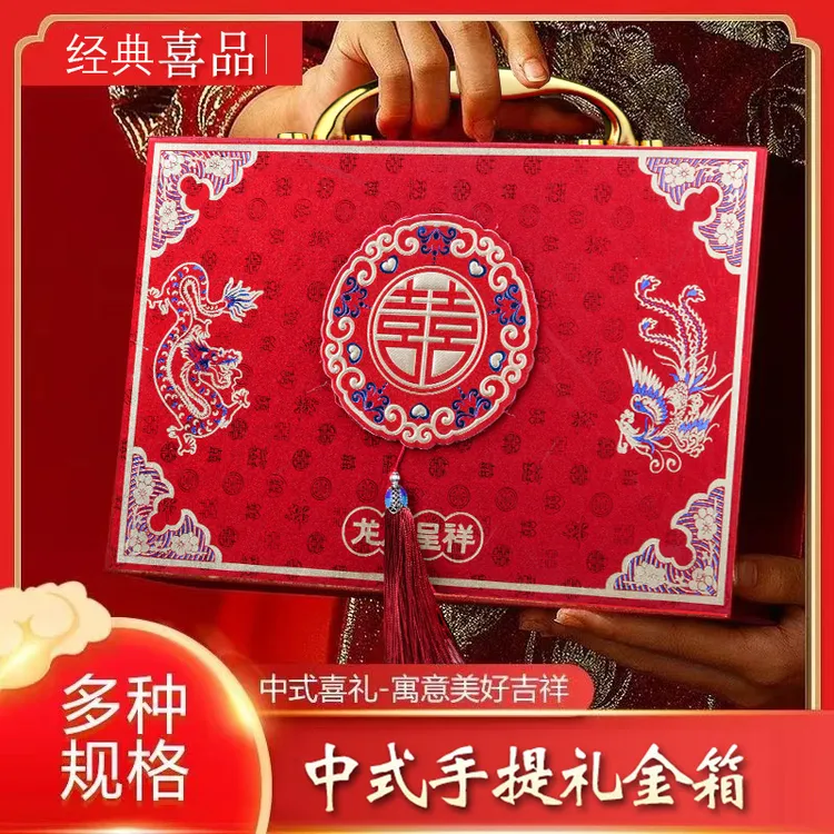 订婚礼金盒彩礼钱盒子提亲盒彩礼箱结婚10万聘礼金高档盒装现金箱