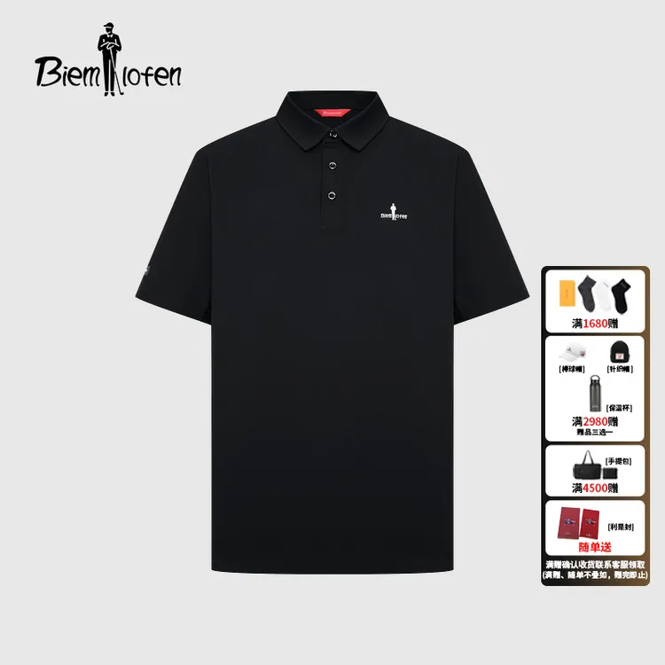 【防晒速干】比音勒芬夏季高值休闲简约亲肤吸湿短袖polo衫男