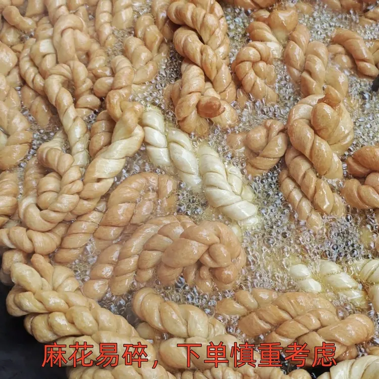 【四川达州】渠县自制手工麻花农家特色小吃香脆油炸