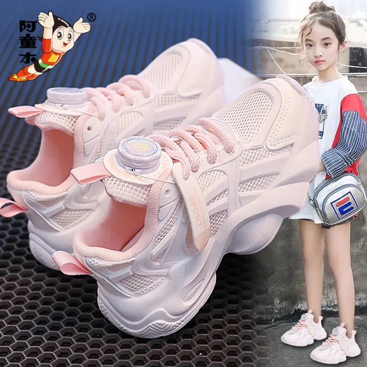 阿童木女童鞋子运动鞋2025新款夏季镂空透气单网老爹鞋白色小学生