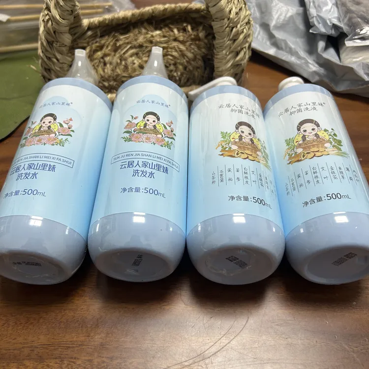 （双十一）特惠洗发水+洗液（专用链接）