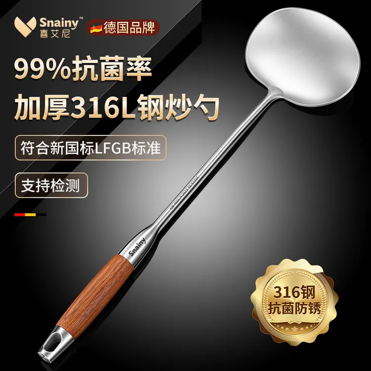 316不锈钢锅铲蘑菇铲家用炒菜的铲子炒菜勺木柄把厨师专用铁锅铲