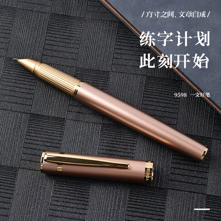 永生甄选纯手工打磨弯尖美工钢笔办公练字专用硬笔书法签名钢笔